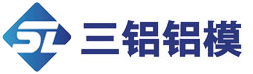 西安三鋁鋁模板科技有限公司